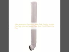 Аксессуары для туалета: Скрытый бачок, Прямая труба для смыва, Настенная канализационная труба, Колено для унитаза, Впускная труба