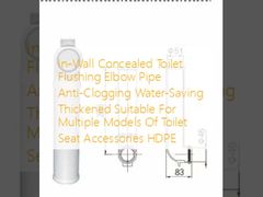 Внутристенный скрытый коленный патрубок для смыва унитаза, предотвращающий засорение, водосберегающий, утолщенный, подходит для нескольких моделей аксессуаров для сидений унитаза, HDPE